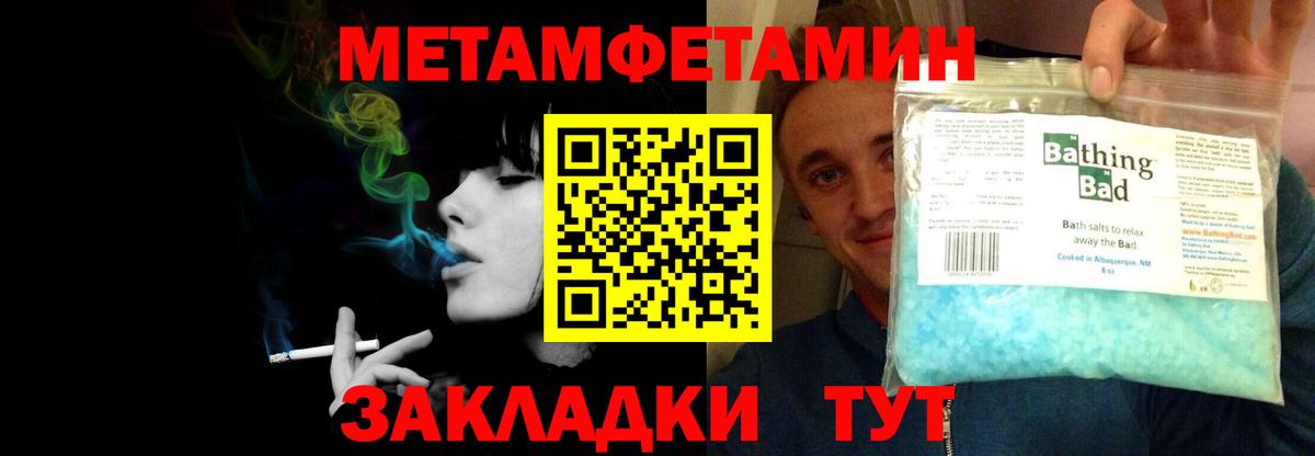 Дзержинск  Амфетамин VHQ  Amphetamine  Вход с VPN 