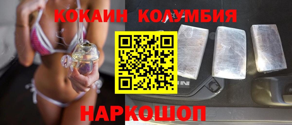 Cocaine 98% Дзержинск