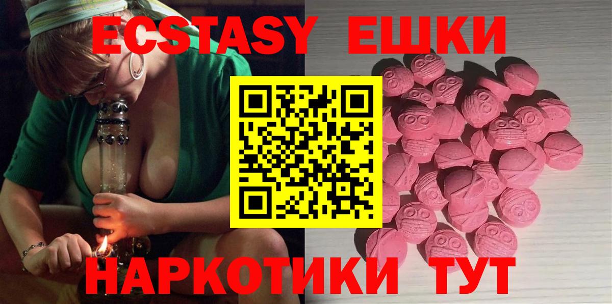 ЭКСТАЗИ Punisher Дзержинск
