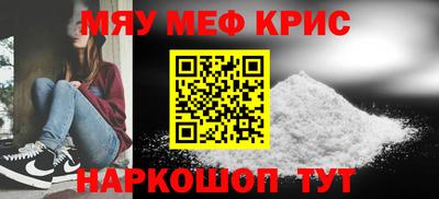 альфа пвп VHQ Малгобек