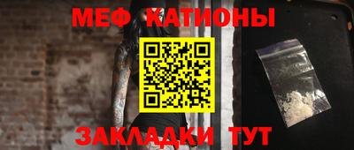гашик Мариинск