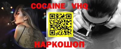 альфа пвп VHQ Малгобек