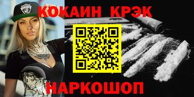 гашик Мариинск