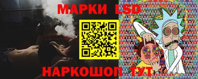 гашик Мариинск