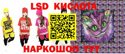 гашик Мариинск