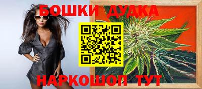 гашик Мариинск