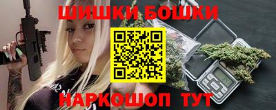 гашик Мариинск