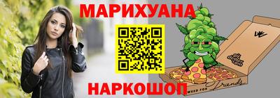 гашик Мариинск