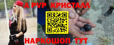 гашик Мариинск