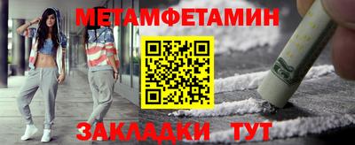 альфа пвп VHQ Малгобек