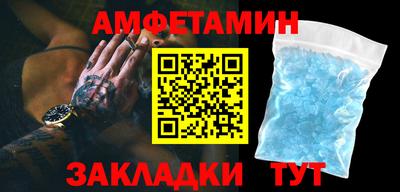 гашик Мариинск