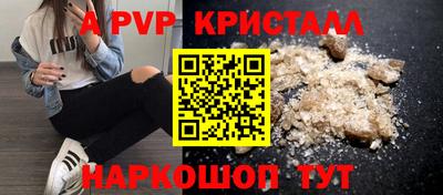 гашик Мариинск