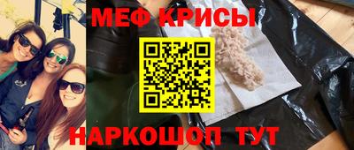 гашик Мариинск