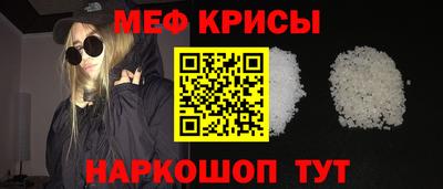 гашик Мариинск