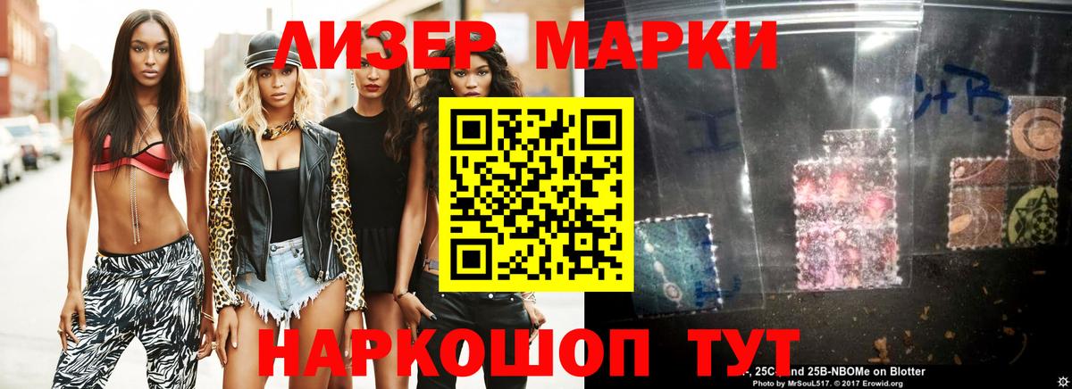 LSD-25 экстази ecstasy Дзержинск