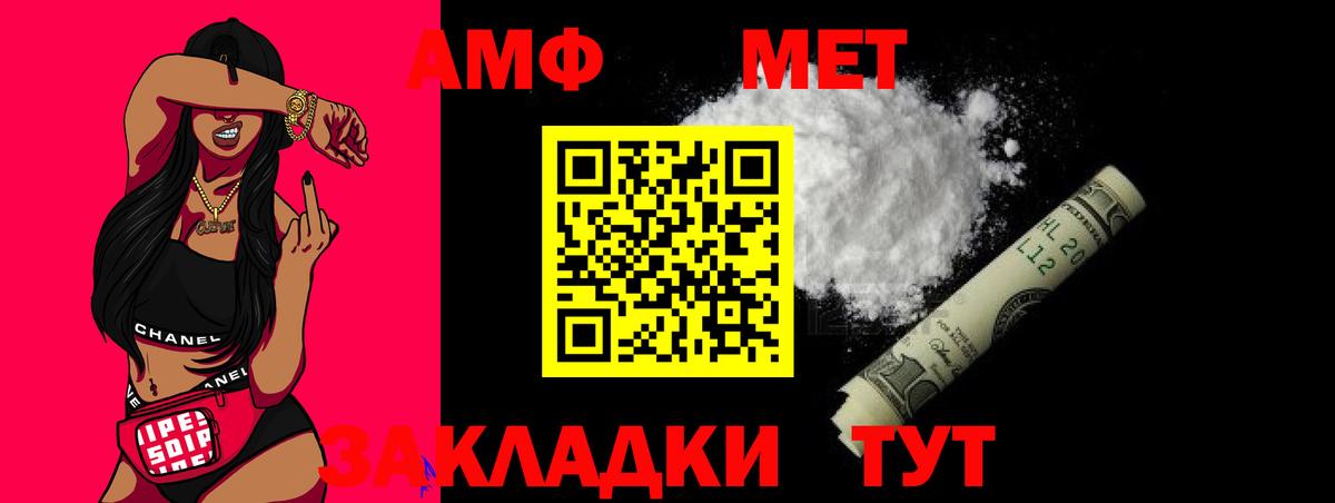 Дзержинск  Первитин Декстрометамфетамин 99.9%  Вход с VPN 