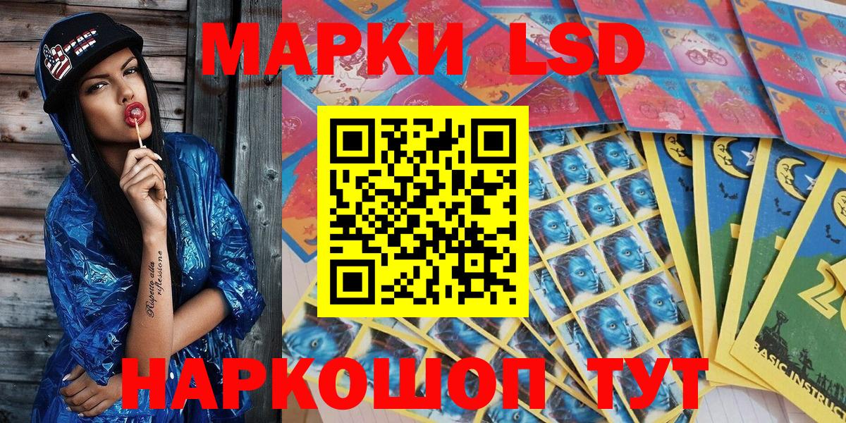 Дзержинск  Марки NBOMe 1500мкг  Марки NBOMe 1500мкг  Вход с VPN 