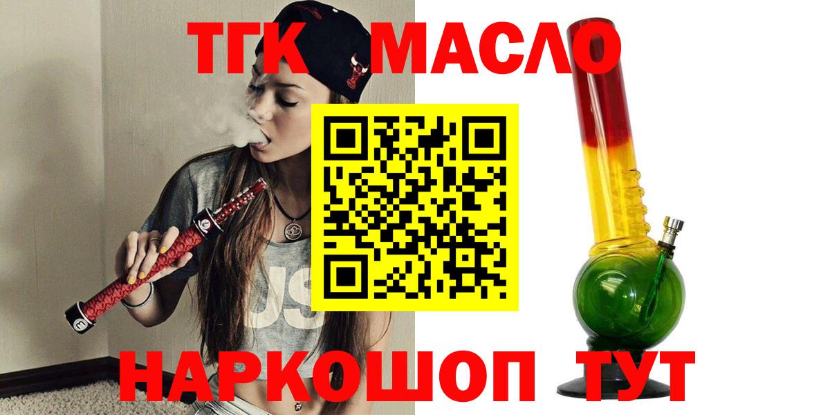 Дзержинск  КОКАИН  Меф МЯУ МЯУ   ГАШ  Меф  ГАШ  LSD-25  МАРИХУАНА  Вход с VPN  МЕТАМФЕТАМИН 