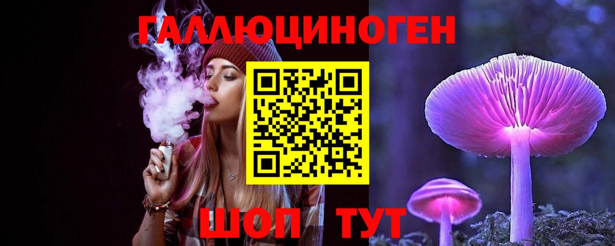 Псилоцибиновые грибы мицелий Дзержинск