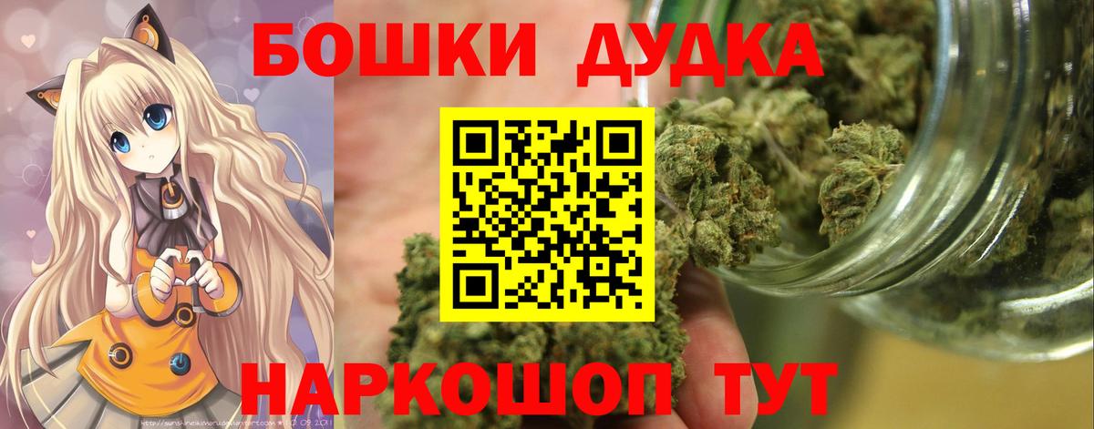 МАРИХУАНА ГИДРОПОН Дзержинск