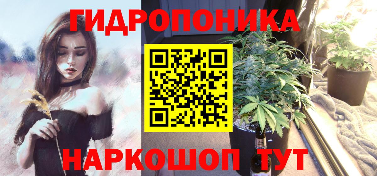 Шишки марихуана White Widow  Шишки марихуана SATIVA & INDICA  Канабис VHQ  Вход с VPN  Дзержинск  Конопля конопля 